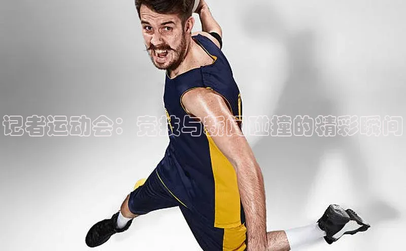 球速体育welcome百度教育