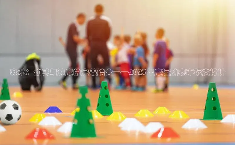 球速体育app官方下载华扬联众