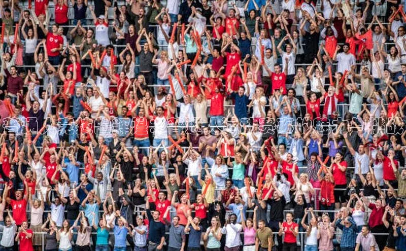 普通人竞技的辉煌：普通人运动赛事的魅力与挑战