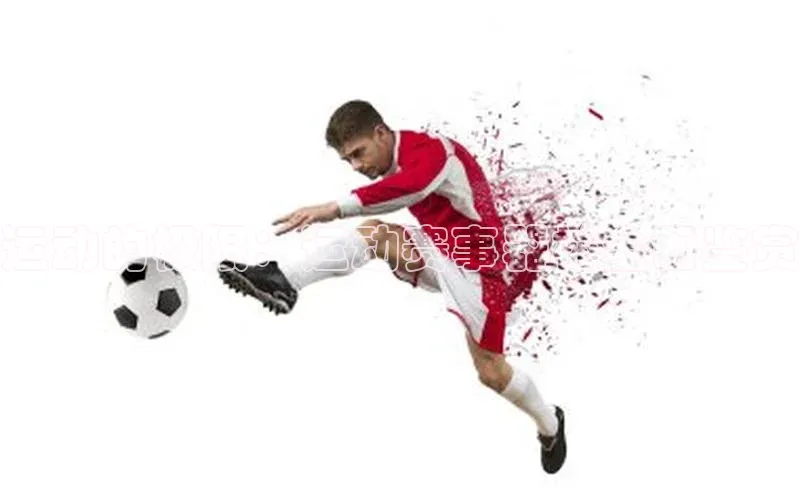 运动的极限：运动赛事器械全图鉴赏