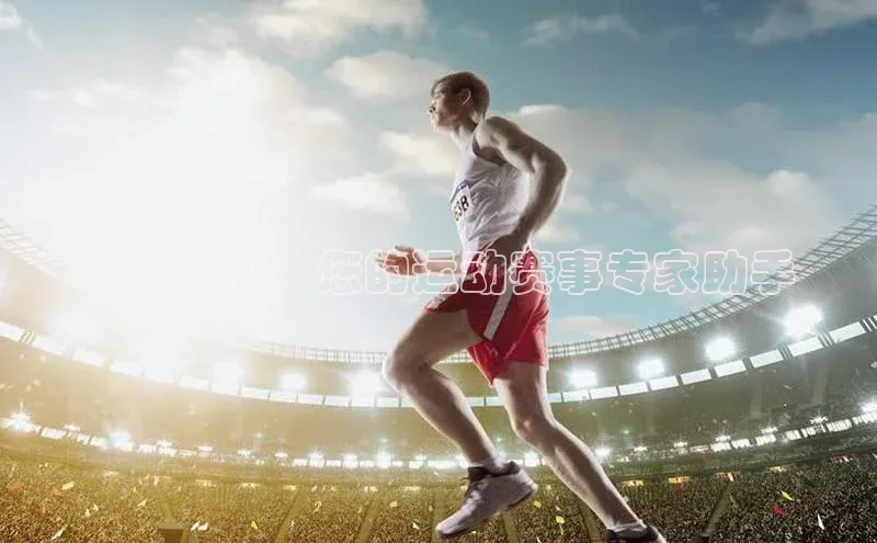 球速体育官方入口