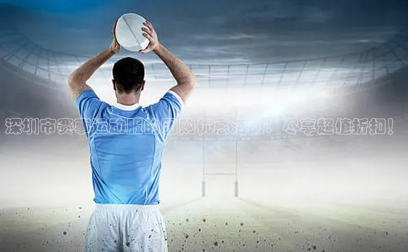 球速体育app下载官方