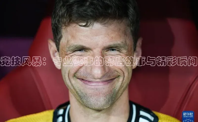 球速app官方入口