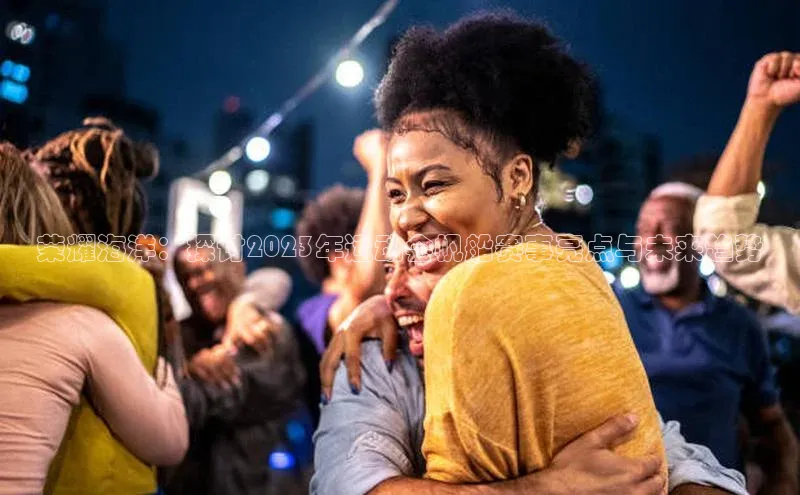 荣耀海洋：探讨2023年运动会帆船赛事亮点与未来趋势