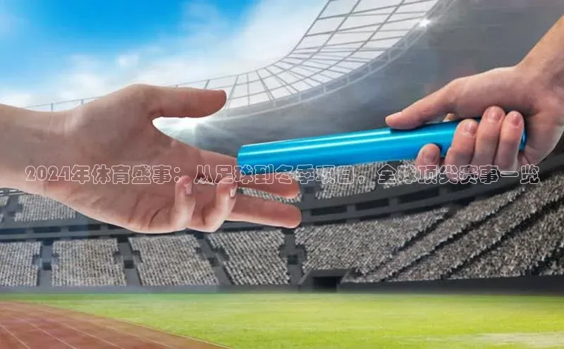 球速体育app官网入口