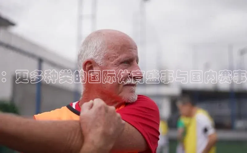 球速体育app登录入口