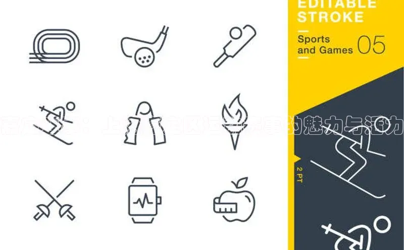 球速app官方入口