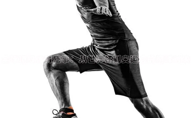 全球顶级体育盛事：从世界杯到奥运会的巅峰对决