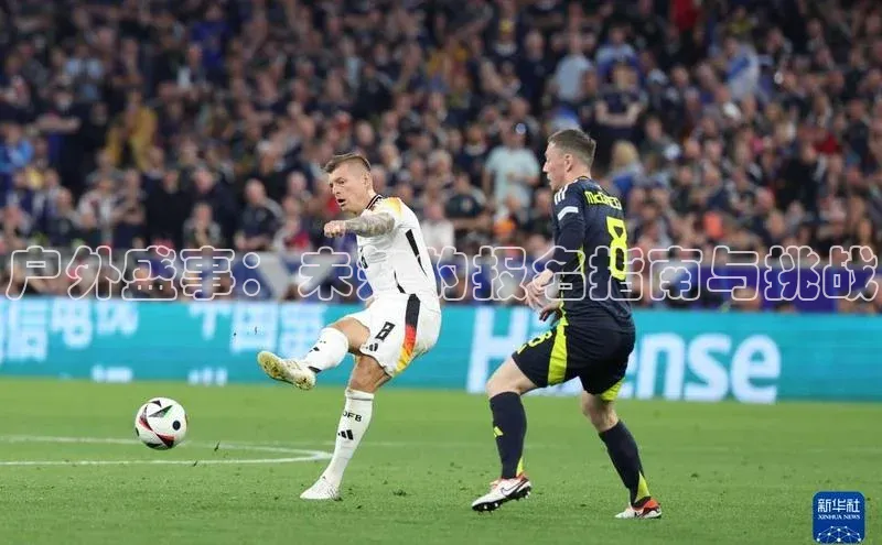 户外盛事：未知的报名指南与挑战